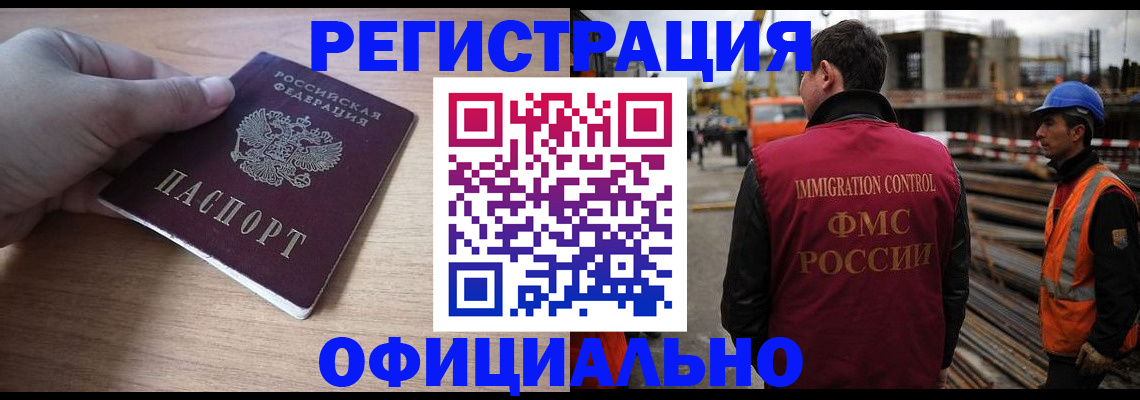 прописка для военкомата в Дюртюли