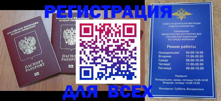 регистрация для дет. сада в Дюртюли