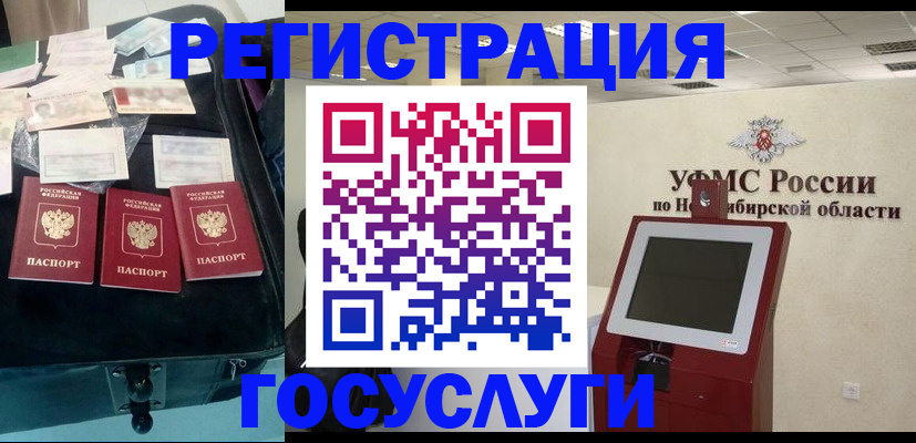 прописка регистрация в Дюртюли